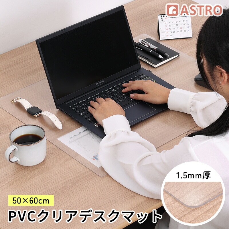 �f�X�N�}�b�g �N���A 50�~60cm