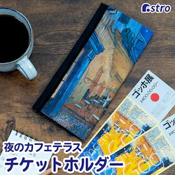 �`�P�b�g�z���_�[ ��̃J�t�F�e���X