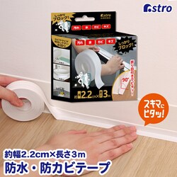 �����ԉ���h�~�e�[�v ��2.2cm�~����3m
