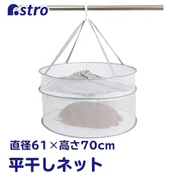 �������l�b�g2�i �t�@�X�i�[�� �O���[