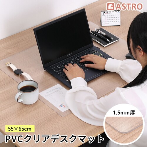 デスクマット クリア 55×65cm_0