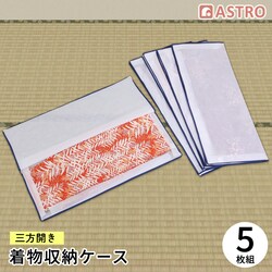 �O���Ђ炫�t�@�X�i�[�����ۊǑ܁@5���g