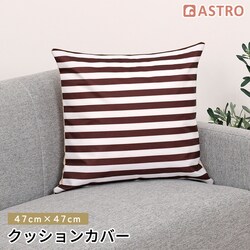 �N�b�V�����J�o�[ �{�[�_�[ �u���E��