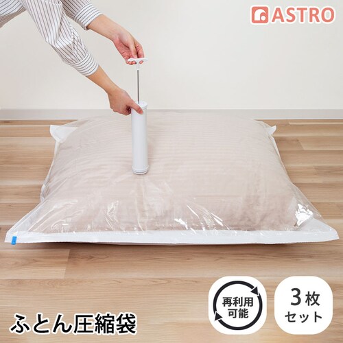 �ӂƂ񈳏k��3���g �z���C�g_0