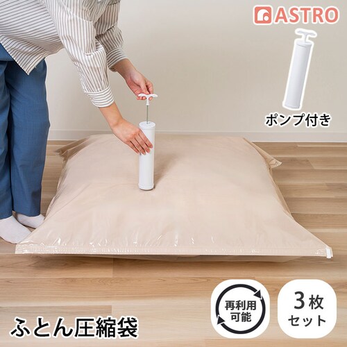 �ӂƂ񈳏k��3���g �O���[�W�� �|���v�t��_0