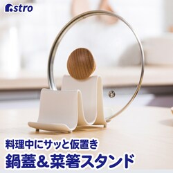 ��W�E���ʁE�ؔ��u�� �E�F�[�u �z���C�g