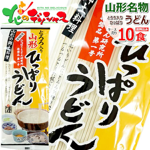 みうら食品 ひっぱりうどん とろろ入り 1箱 10袋入り (1袋 約3食入り/乾麺/260g) ウドン 饂飩 お取り寄せ_0
