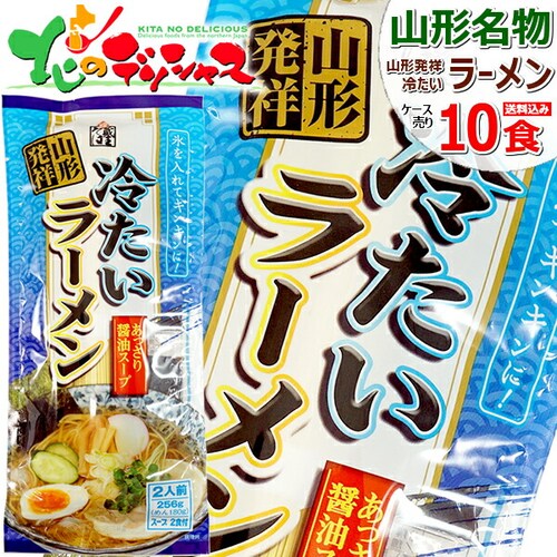 �݂���H�i �₽�����[���� 1�� 10�ܓ��� (1�� 2�H����/�X�[�v�t��/����/256g) ���[���� ������_0