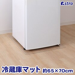 �①�� �L�Y�h�~�}�b�g 65�~70cm