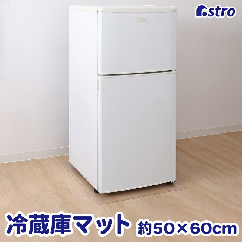 �①�� �L�Y�h�~�}�b�g 50�~60cm