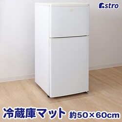 �①�� �L�Y�h�~�}�b�g 50�~60cm