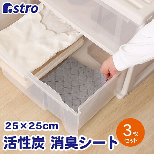 �����Y���L�}�b�g��3���g25�~25cm_0