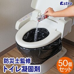 �Y����Ìō� �L�W�Ɖ� 50��