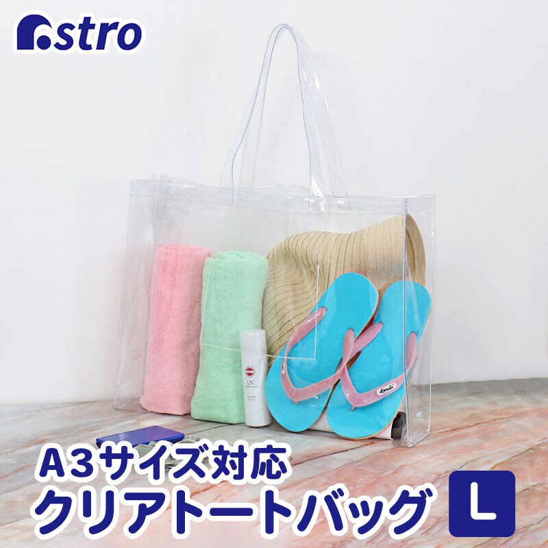 �N���A�g�[�g L