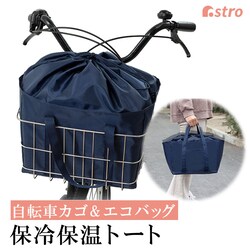 ���]�� �O���� �ۗ�ۉ��g�[�g