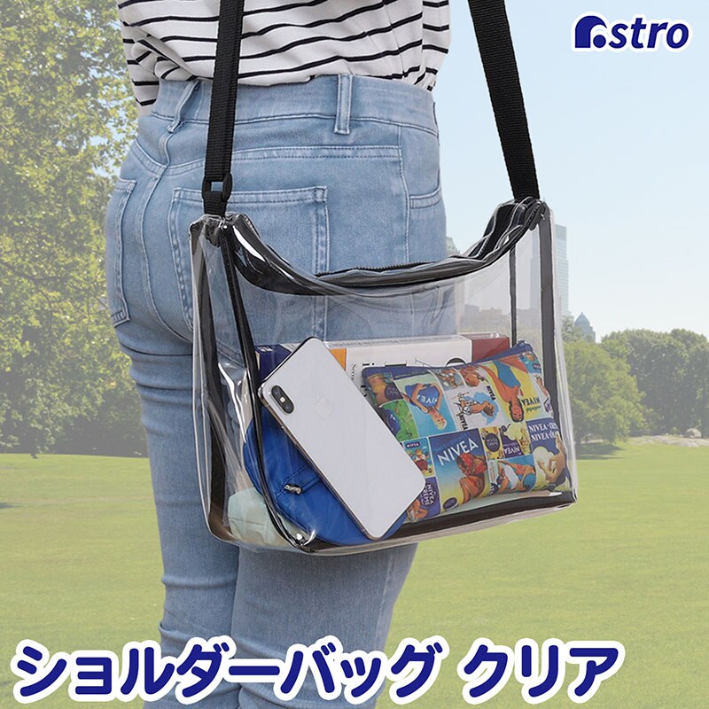 �N���A�V�����_�[�o�b�O