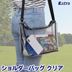 �N���A�V�����_�[�o�b�O