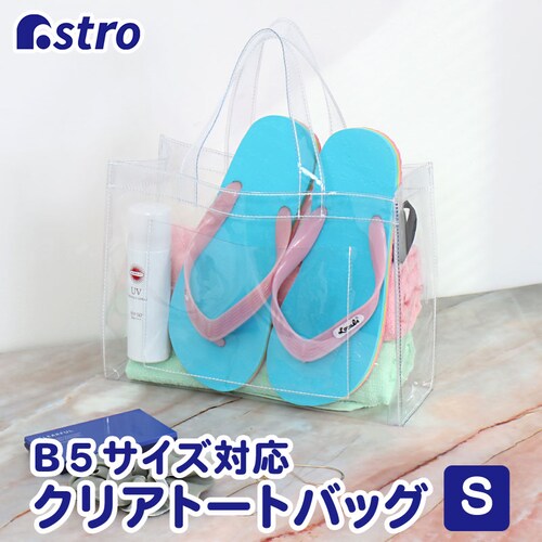 �N���A�g�[�g S mp_0