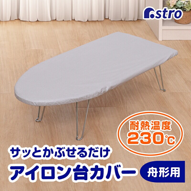 �A�C������J�o�[�i�V���o�[�j�M�^ mp