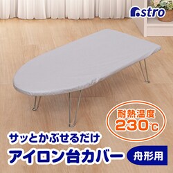 �A�C������J�o�[�i�V���o�[�j�M�^ mp