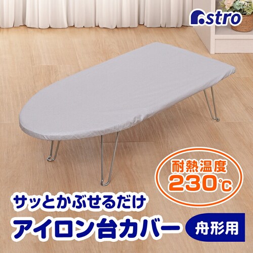 �A�C������J�o�[�i�V���o�[�j�M�^ mp_0