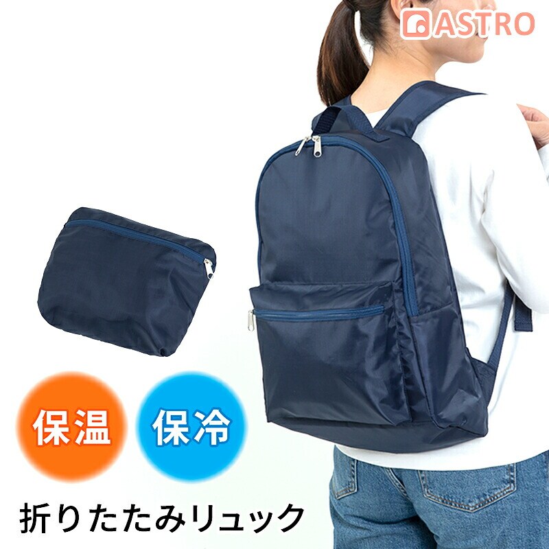 �R���p�N�g�ɂȂ�ۗ�ۉ��G�R�����b�N