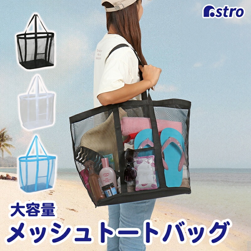 ���b�V���o�b�O �u���b�N