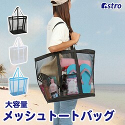 ���b�V���o�b�O �u���b�N