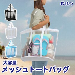 ���b�V���o�b�O �z���C�g