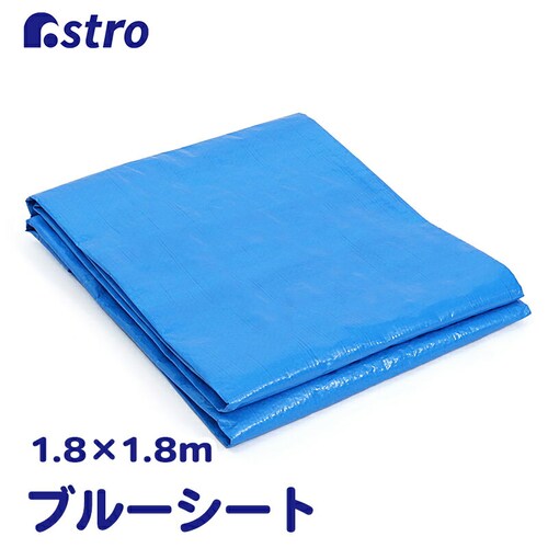 �u���[�V�[�g#2000 1.8�~1.8m_0