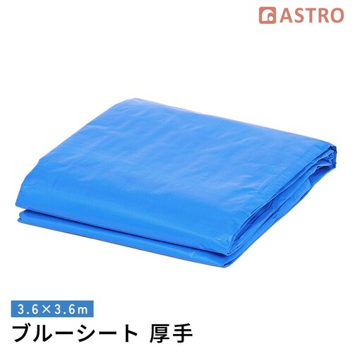 �u���[�V�[�g ����(#3000) 3.6�~3.6m_0