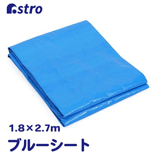 �u���[�V�[�g #2000 1.8�~2.7m_0