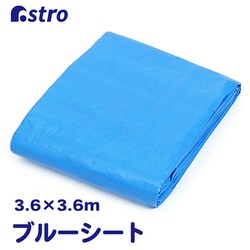 �u���[�V�[�g#2000 3.6�~3.6m