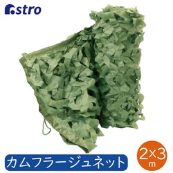 �J���t���[�W���l�b�g��