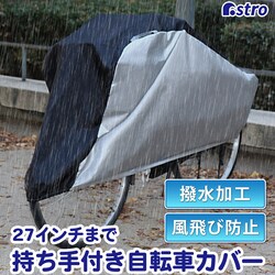 ���]�ԃJ�o�[ �Z���^�[�u���b�N ������t