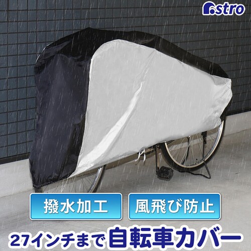 ���]�ԃJ�o�[�Z���^�[�u���b�N mp_0