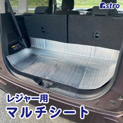 ���W���[�p�}���`�V�[�g