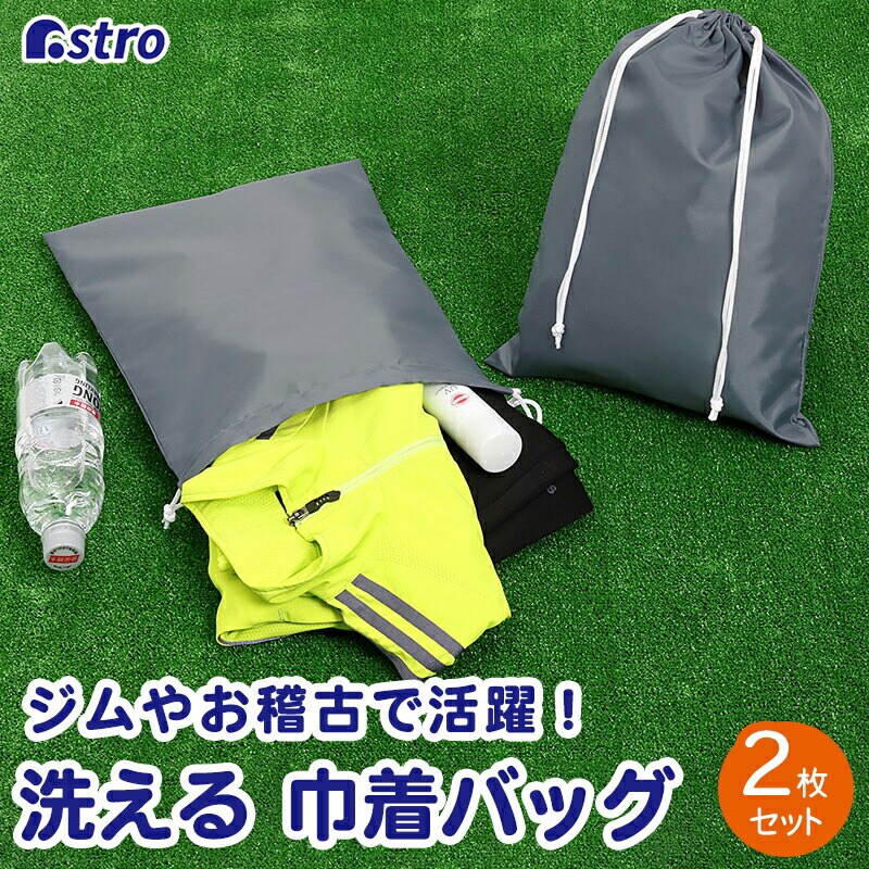 �|���G�X�e���В� 2���g �O���[ mp