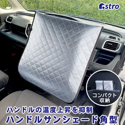 �n���h���T���V�F�[�h �p�^ mp