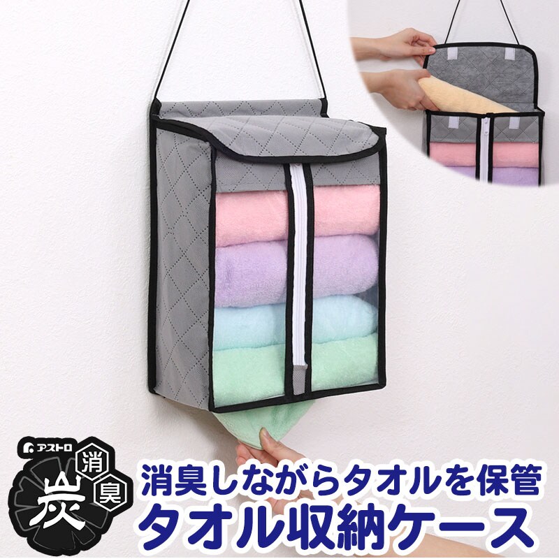 �����Y�^�I���ۊǃP�[�X