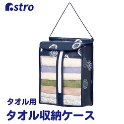 �^�I���ۊǃP�[�X �a�� �� ���~�l�[�g