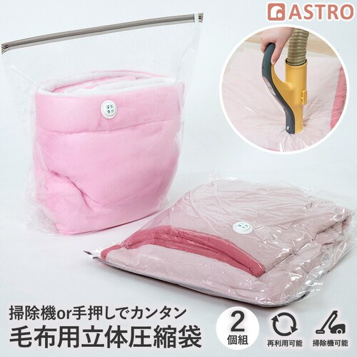 �ѕz�p��̌^���k�{�b�N�X ��p���k�� 2���g_0