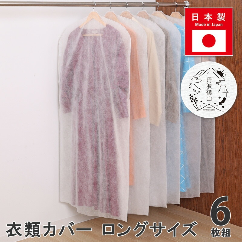 �O�g�R �ߗރJ�o�[ �����O�T�C�Y 6���g