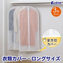 �����O�J�o�[�@�z���C�g�@3���g