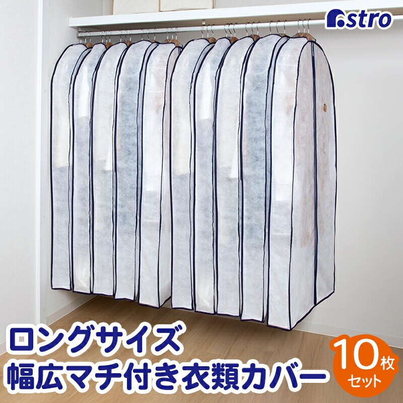 ���L�}�`�t�����O�p�J�o�[10���g