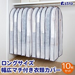 ���L�}�`�t�����O�p�J�o�[10���g