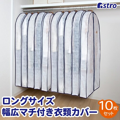 ���L�}�`�t�����O�p�J�o�[10���g_0