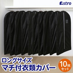 �}�`�t�����O�p�J�o�[�u���b�N10���g