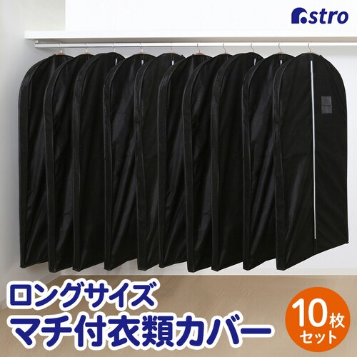 �}�`�t�����O�p�J�o�[�u���b�N10���g_0