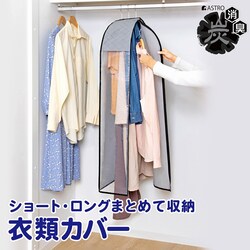 ���g��������@�����Y�N���[�[�b�g�J�o�[